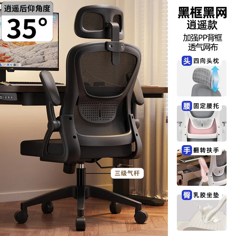 Ergonomic Swivel Office Chair Luxury Gaming Computer Chair with Armrests, Adjustable Height Home Office Desk Chair for Study and Living Room