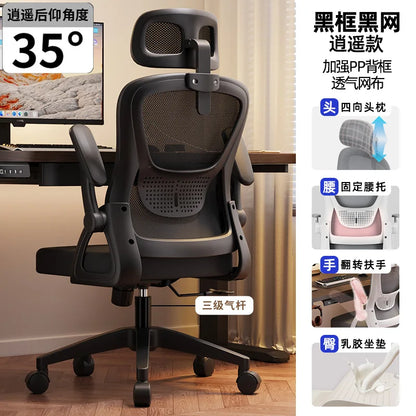 Ergonomic Swivel Office Chair Luxury Gaming Computer Chair with Armrests, Adjustable Height Home Office Desk Chair for Study and Living Room