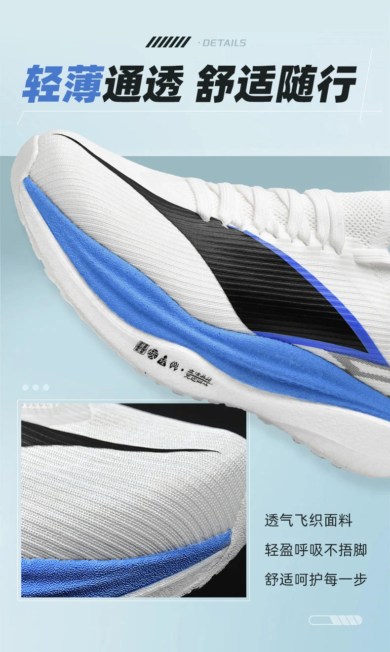 Speciality Marathon Men Running Shoes Carbon Board Sports Breathable Lightweight Women's Comfortable Athletic Nonskid Sneakers