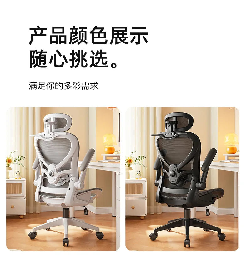 Racing Style Gaming Chair Ergonomic Office Chair with 3D Lumbar Support, Adjustable Recliner, Mesh Backrest, Thick Padding, Swivel Computer Chair