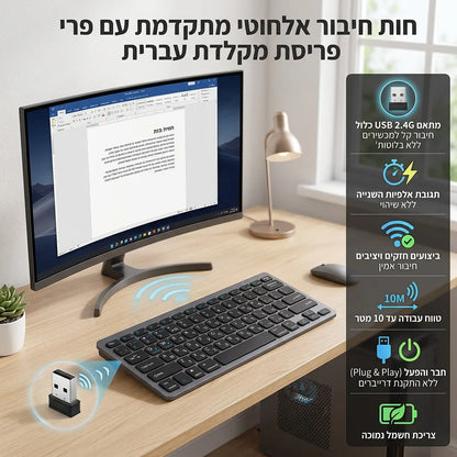 Teclado hebreo ultraslim Bluetooth y 2.4G de doble modo para Israel, teclado inalámbrico de bajo ruido para iOS, iPad, tabletas Android y Windows