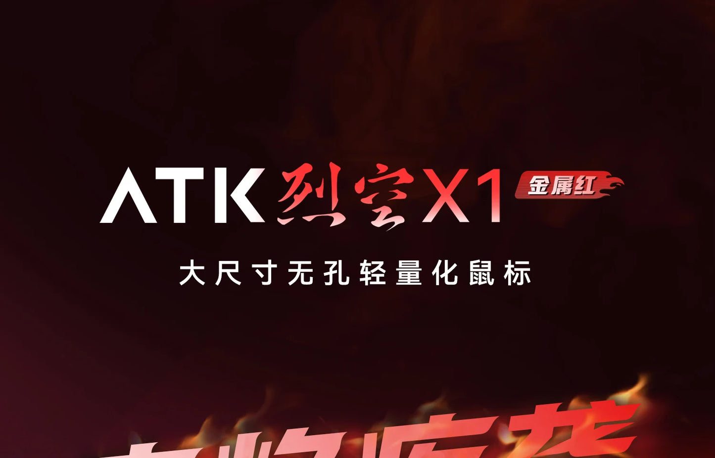 ATK Blazing Sky X1 Wireless Gaming Mouse, 8K Polling Rate, PAW3950 Ultra Sensor, 32,000 DPI, Tri-Mode Bluetooth & 2.4GHz Lightweight FPS Gaming Mouse
