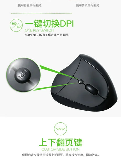 YANFU BNKJ5 Mute Grip Left Hand Wireless 2.4G Mouse Ergonomic Applicable Snail Bionic Relief Joints Office Dry Battery Version