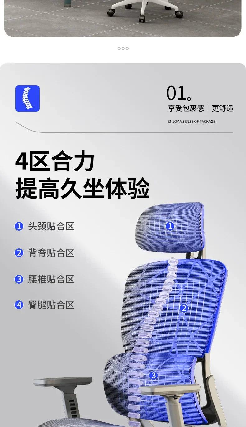 Ergonomic Recliner Chairs Gaming Computer Office Chair Free Delivery Wheels Foot Rest Comfortable Office Furniture