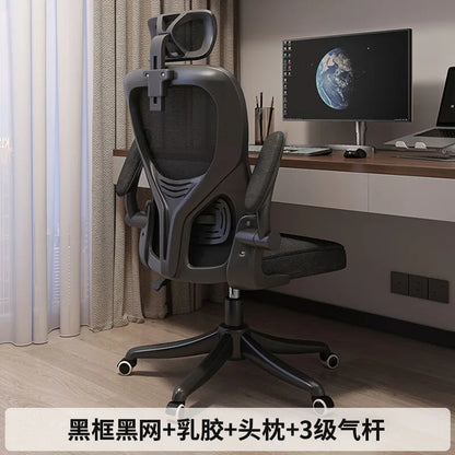 Ergonomic Computer Chair Office Gaming Chair with Adjustable Height, Comfort Mesh Back Support, Student Study Desk Chair for Home & Work