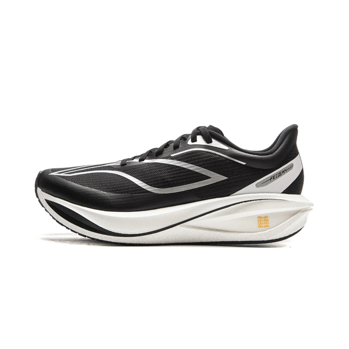 Li-Ning moški tekaški copati FEIDIAN 5 CHALLENGER SUPER BOOM blaženje PLOŠČA IZ OGLJIKOVIH VLAKEN LiNing superge ARMV001 ARMW003