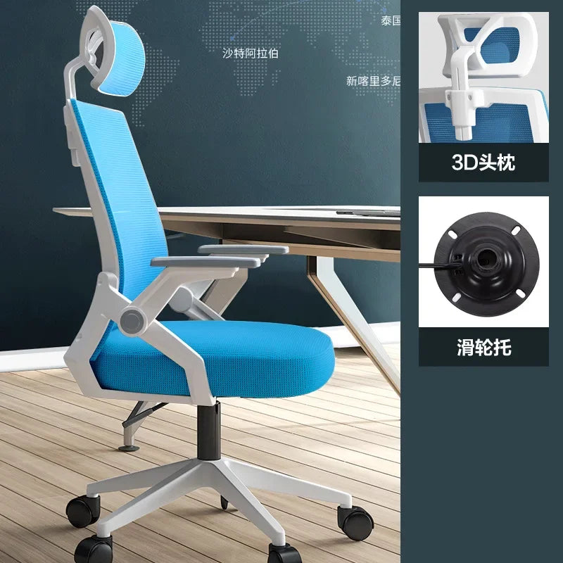 Computer Chair Home Office Comfortable Sedentary Student Dormitory Lift Swivel Back Conference Staff