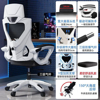 Gaming Chair Mesh Ergonomic Computer Chair Breathable Reclining Office Chair High Back Comfortable Desk Chair