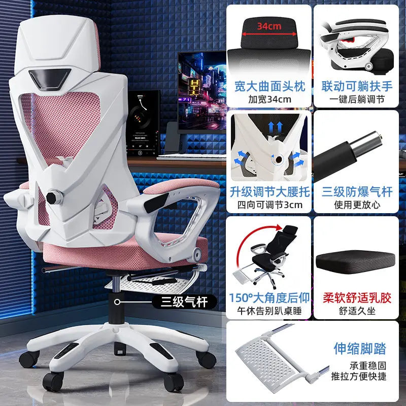 Gaming Chair Mesh Ergonomic Computer Chair Breathable Reclining Office Chair High Back Comfortable Desk Chair
