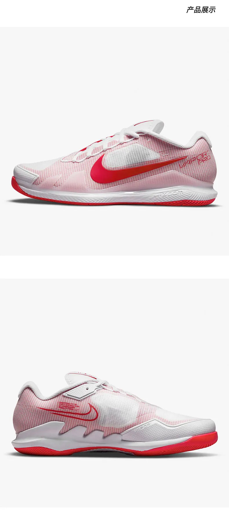 Nike Authentic Current Season ZOOM VAPOR PRO HC Herren-Tennisschuhe CZ0220-177