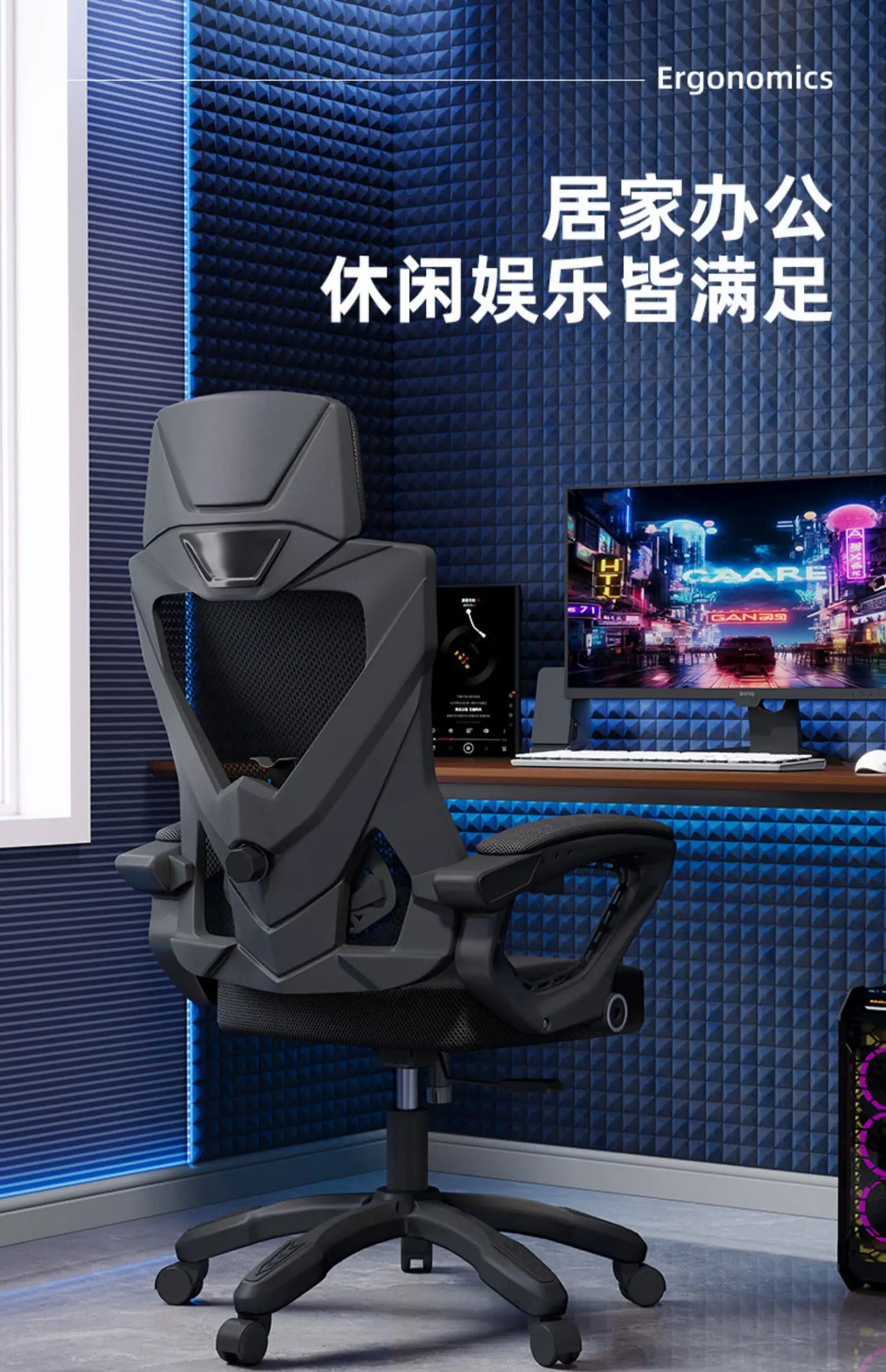 Gaming Chair Mesh Ergonomic Computer Chair Breathable Reclining Office Chair High Back Comfortable Desk Chair