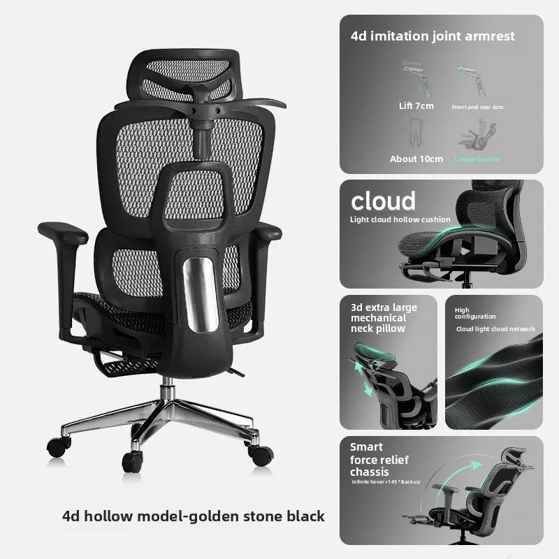 UVR Game Office Chair Female Anchor Live Broadcasting Room Live Adjustable Swivel Chair Reclining Computer Athletics Chair