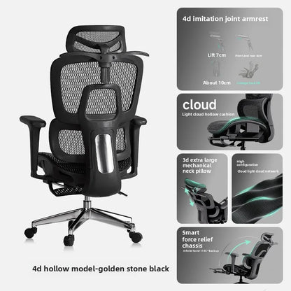 UVR Game Office Chair Female Anchor Live Broadcasting Room Live Adjustable Swivel Chair Reclining Computer Athletics Chair