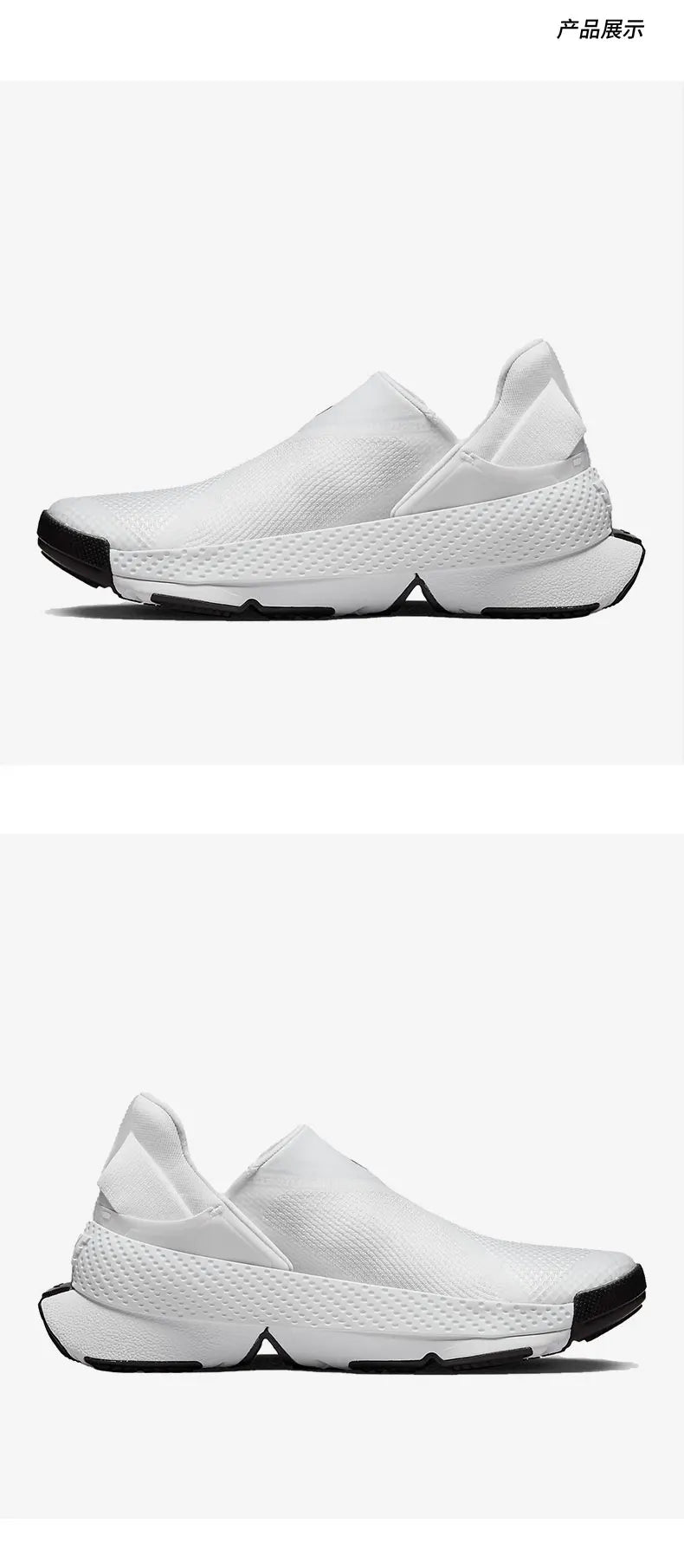Nike originalni ženski lahki športni čevlji Go FlyEase z enim korakom DR5540-104