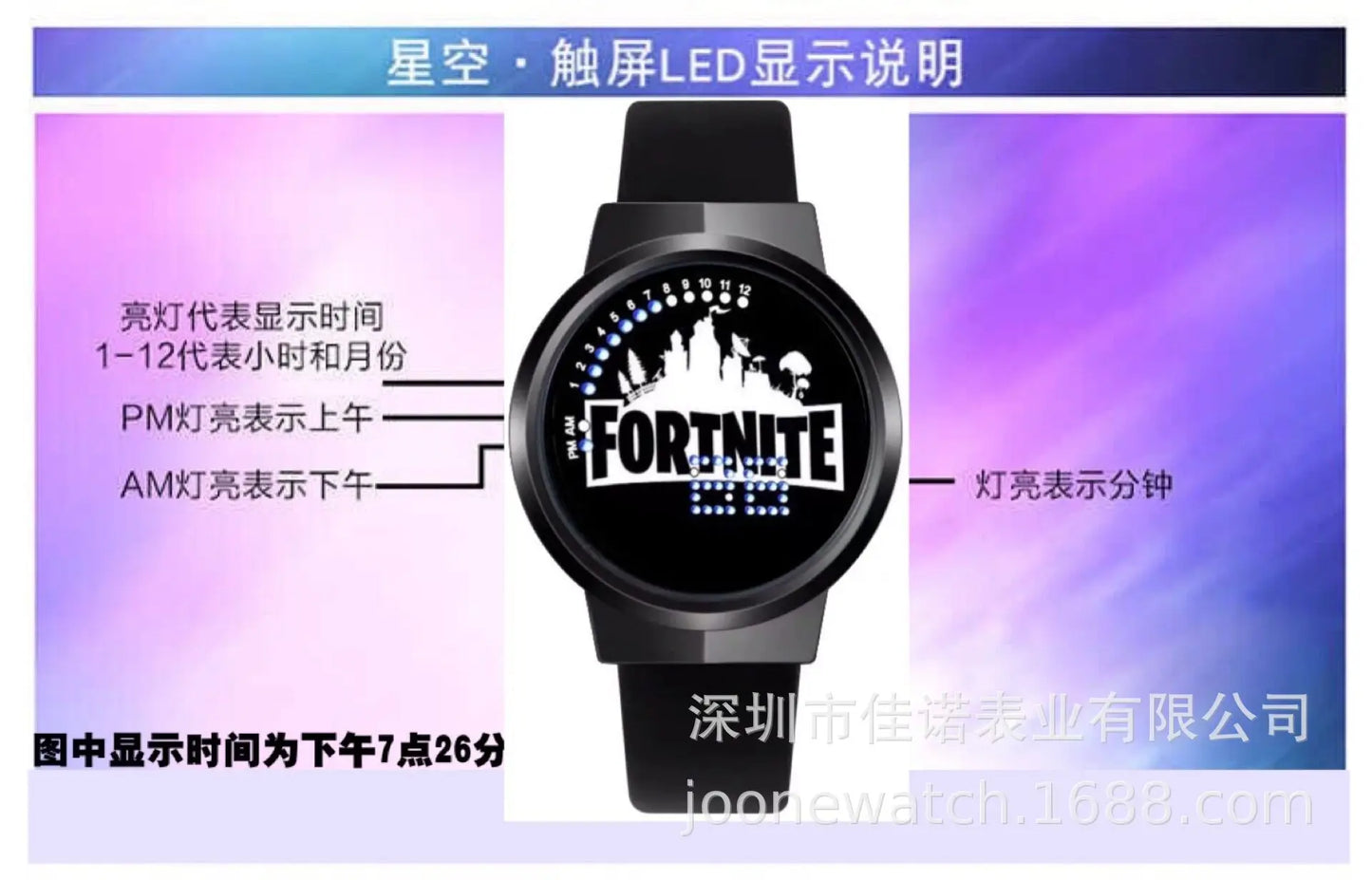 Fortnite Watch Cute Fashion Cartoon Personalized Kawaii Touch Night Light LED Student Electronic Watch Gift for Friends