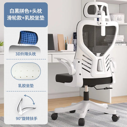 Silla de oficina ergonómica para ordenador, estudio, mahjong, conferencias y dormitorio