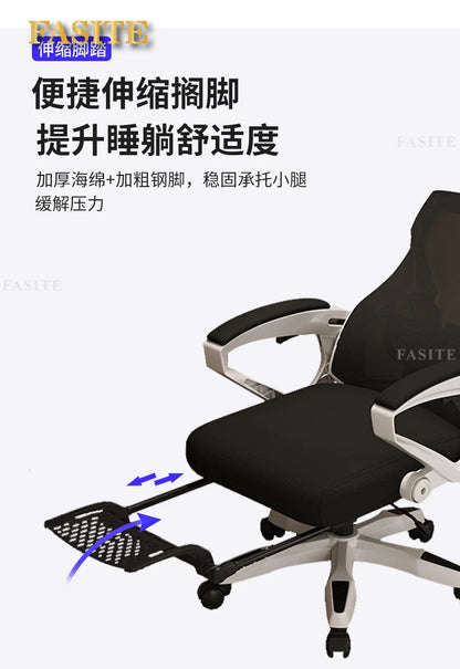 Home computer game competitive seat thickened elastic swivel chair e-sports office chair 4D waist rest can lie down