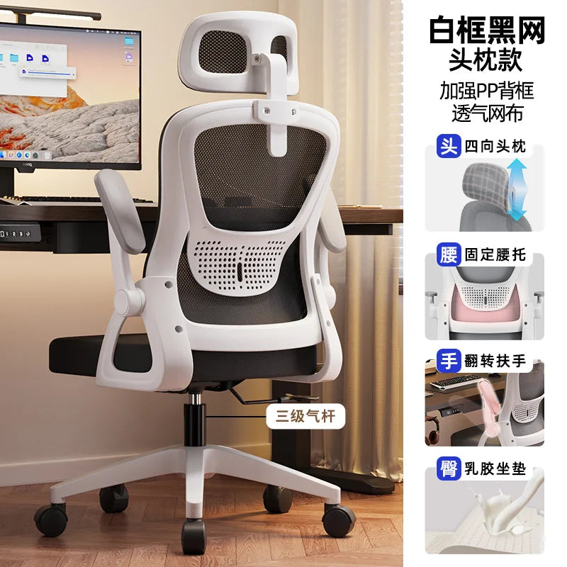 Ergonomic Swivel Office Chair Luxury Gaming Computer Chair with Armrests, Adjustable Height Home Office Desk Chair for Study and Living Room