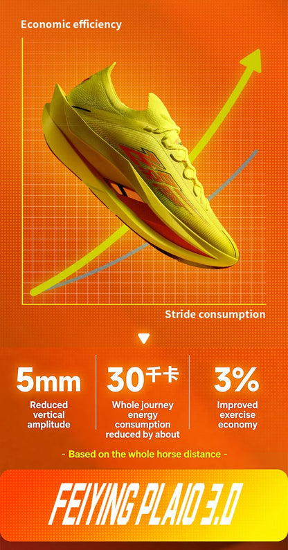 QIAODAN Feiying Plaid 3 Carbon Plate Men's Running Shoes 2026 Marathon Racing Sneakers Rebound Cushion Athletic Shoes QDB023262290