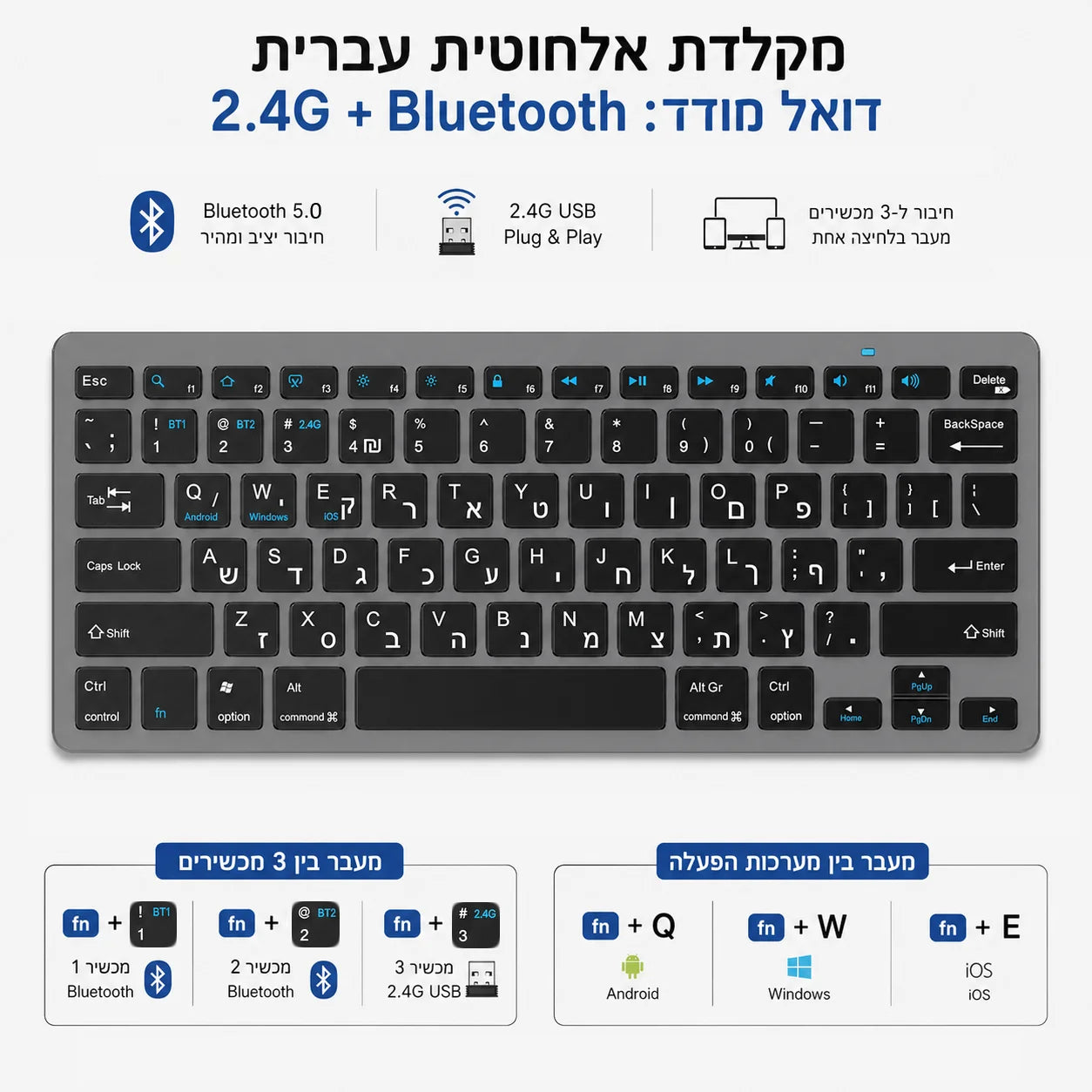 Hebrew English Layout Wireless Keyboard Bluetooth & 2.4G Dual Mode Keyboard Slim and Compact Ergonomic for Windows iOS Android