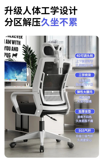 Home Office Ergonomic Seat Backrest: Liftable, Swivel, Waist Rest, Headrest, Gaming Chair