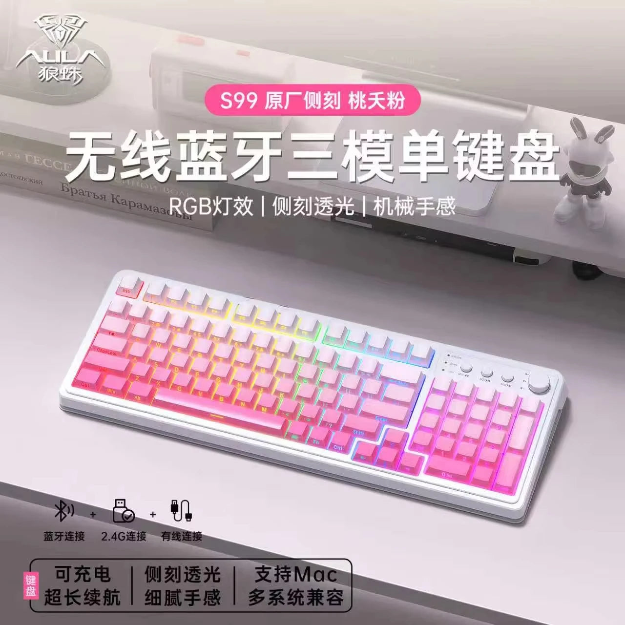 AULA S99 Keyboard 3-Mode Wireless Bluetooth Wired RGB Ergonomic 99Key Typing Mute Gaming Keyboard Custom PC Accessories Gifts