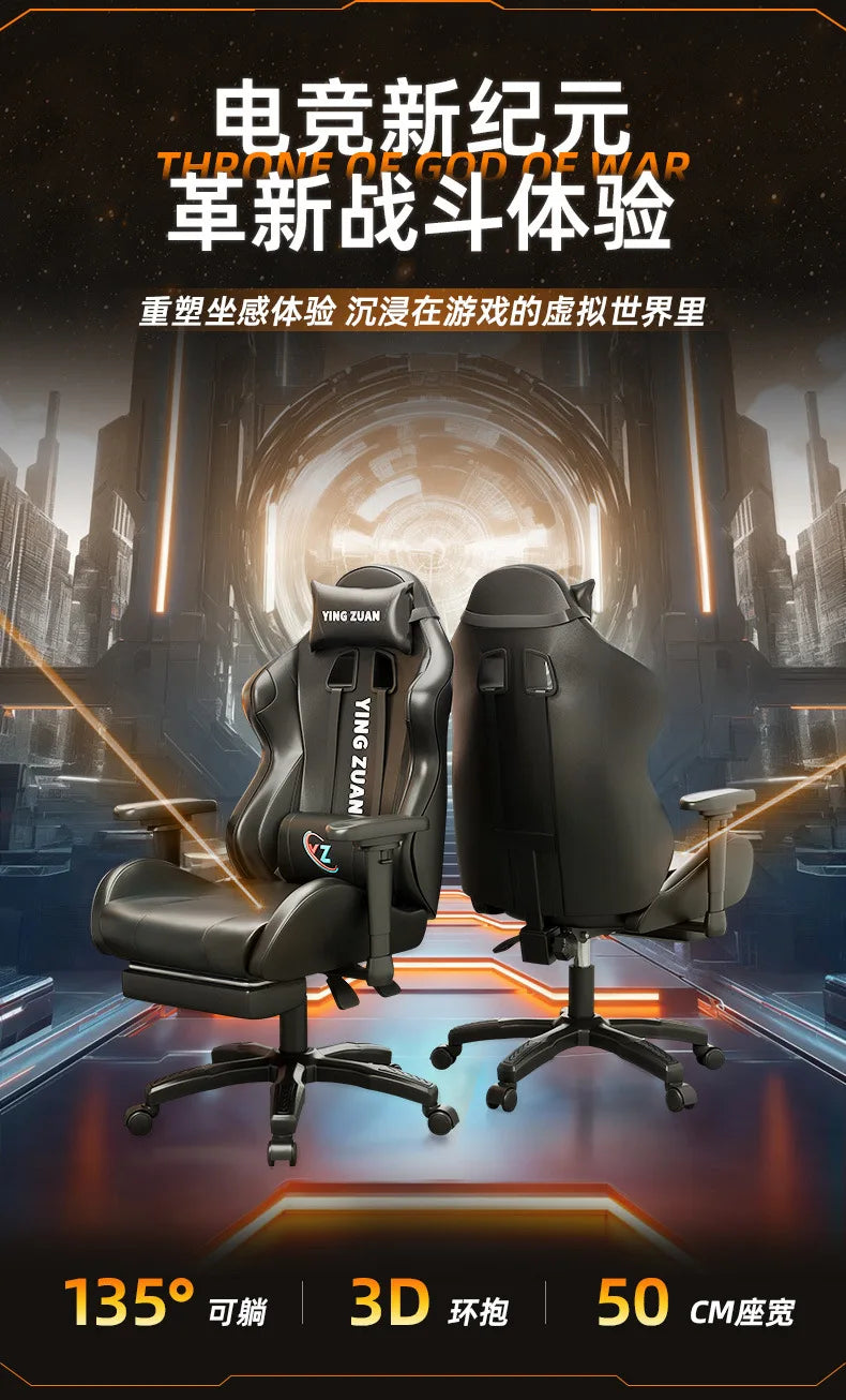 AOLIVIYA Modern Light Ergonomic Gaming Computer Chair Reclining For College Students Men Dormitory Home Office Study Room Seat