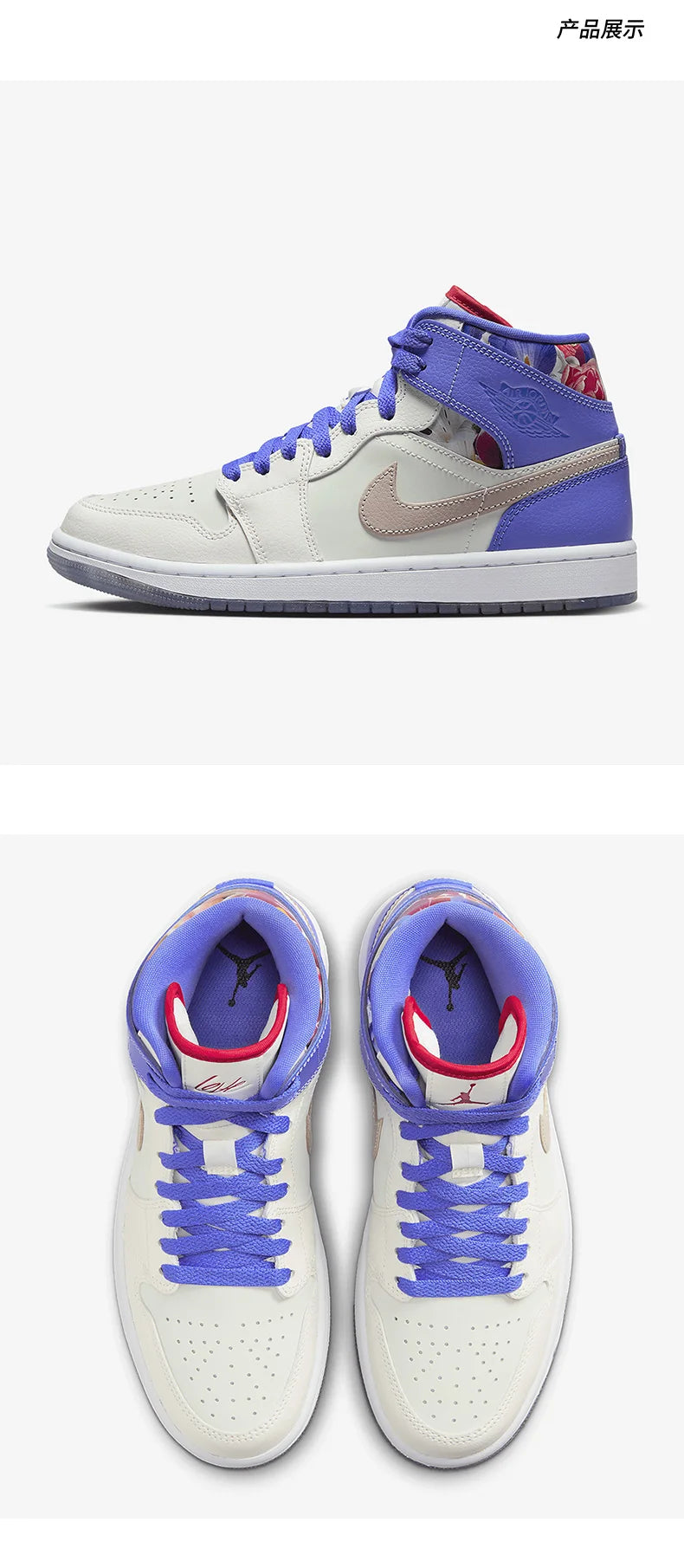Nike originalni ženski skate čevlji Air Jordan 1 Mid SE FD4331-121