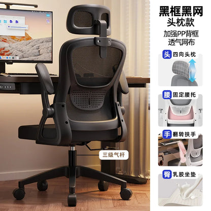 Ergonomic Swivel Office Chair Luxury Gaming Computer Chair with Armrests, Adjustable Height Home Office Desk Chair for Study and Living Room
