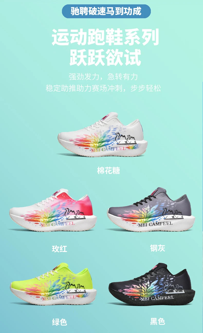 Scarpe da running 2026 con nuovo motivo Eagle, piastra in carbonio, scarpe sportive da maratona ultraleggere, traspiranti e ammortizzate per allenamento di corsa