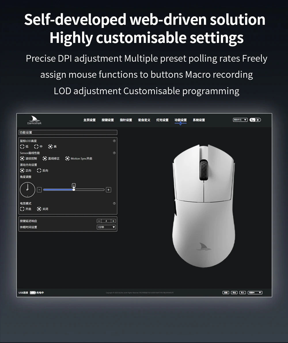 MOTOSPEED Darmoshark M3 V2 8K Gaming Mouse Bluetooth Wireless PAW3395 26,000 DPI Ultra-Light Gaming Mouse for PC, Laptop & Mac