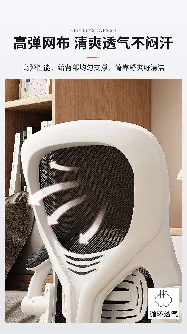 Ergonomic Computer Chair Office Gaming Chair with Adjustable Height, Comfort Mesh Back Support, Student Study Desk Chair for Home & Work