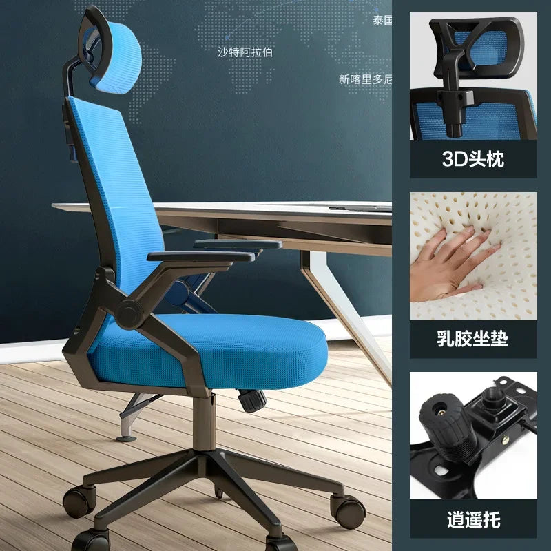 Computer Chair Home Office Comfortable Sedentary Student Dormitory Lift Swivel Back Conference Staff