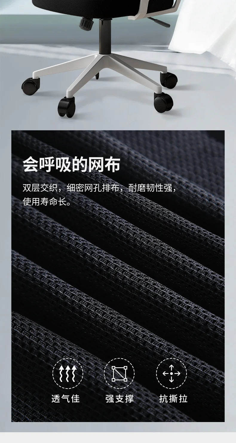 Computer Chair Home Office Comfortable Sedentary Student Dormitory Lift Swivel Back Conference Staff