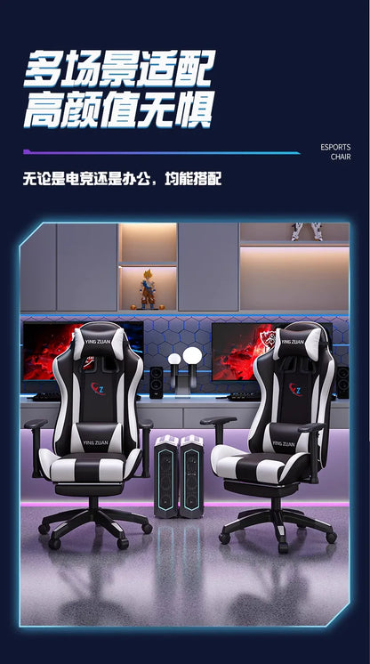Gaming-Stuhl Computerstuhl Bequemer verstellbarer Sitz Game LIVE Studentenwohnheim Zuhause Ergonomie für langes Sitzen
