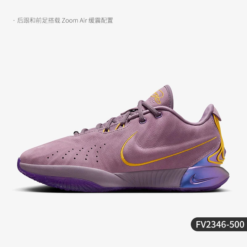 Nike Genuine LEBRON XXI EP Men's Sports Shock-Absorbing Basketball Shoes FV2346-500