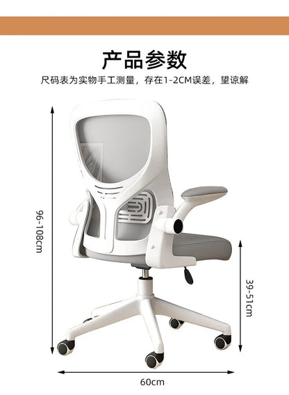 Ergonomic Computer Chair Office Gaming Chair with Adjustable Height, Comfort Mesh Back Support, Student Study Desk Chair for Home & Work