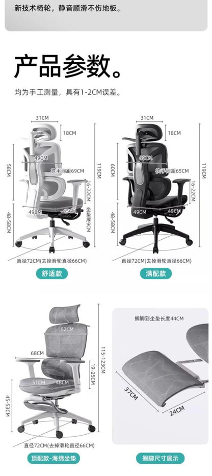 Sedia da studio ergonomica e confortevole, supporto lombare per lunghi periodi da seduti, sedia regolabile in altezza, sedia da ufficio girevole per computer a casa