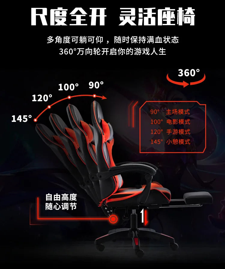 Cadeira Esports para Internet Café Sponge, cadeira de computador para Internet Café, cadeira de escritório reclinável para casa, confortável e giratória