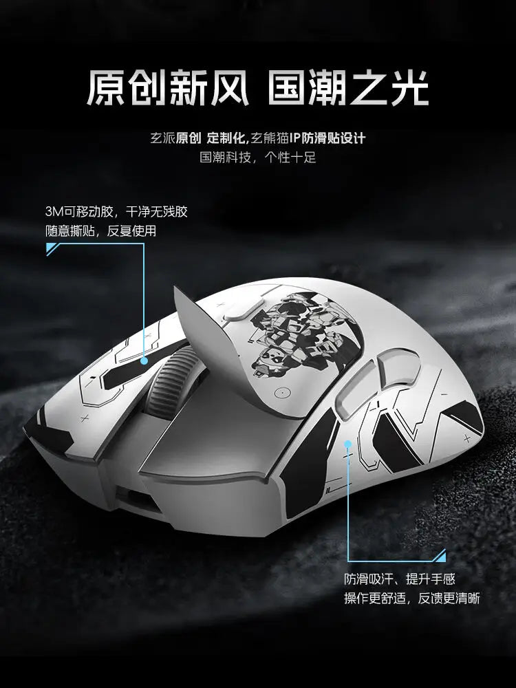 Mouse wireless Metaphyuni Metapanda P1 Pro Max Paw3395L, latență redusă, ușor, pentru e-sports și gaming, ergonomic, cadou pentru gamer PC