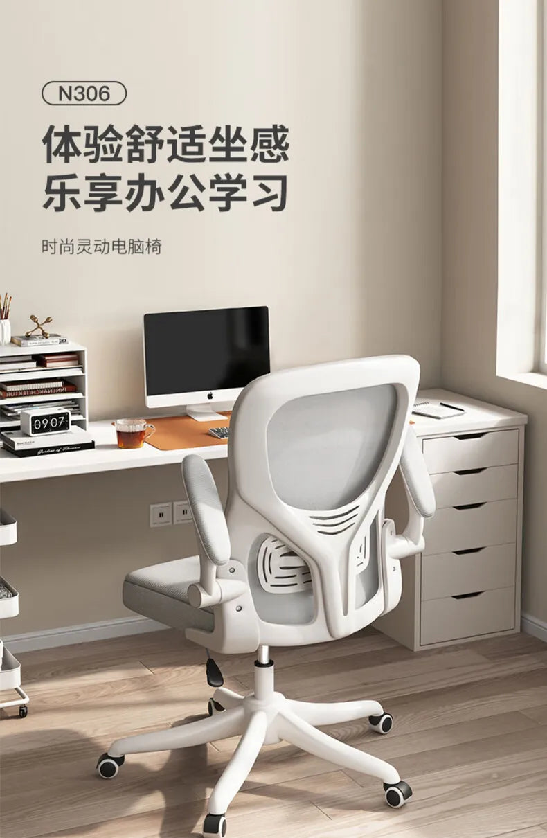 Ergonomic Computer Chair Office Gaming Chair with Adjustable Height, Comfort Mesh Back Support, Student Study Desk Chair for Home & Work