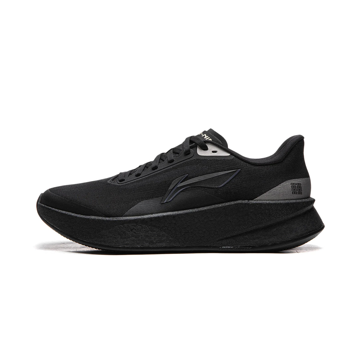 Li-Ning moški tekaški copati CHAOYING Cushion BOOM – lahki, prožni, TEMPO BOUNSE, mehki, udobni športni copati LiNing ARBW007