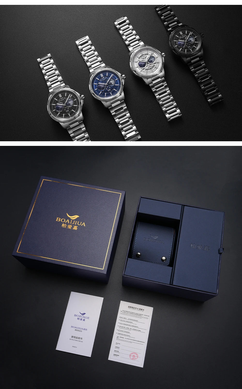BORIAGE(BOAIJIUA) Automatic Mechanical Watch Creative Starry Sky Watch Water Resistant  Mechanical Watches Birthday Gift for Men
