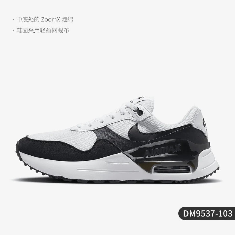 Nike official genuine AIR MAX SYSTM men's lightweight sport running shoes DM9537-103