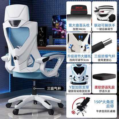 Gaming Chair Mesh Ergonomic Computer Chair Breathable Reclining Office Chair High Back Comfortable Desk Chair