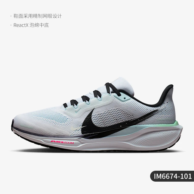Nike Originals Pegasus 41 Men's Mesh Shock Absorption Sports Running Shoes IM6674-101