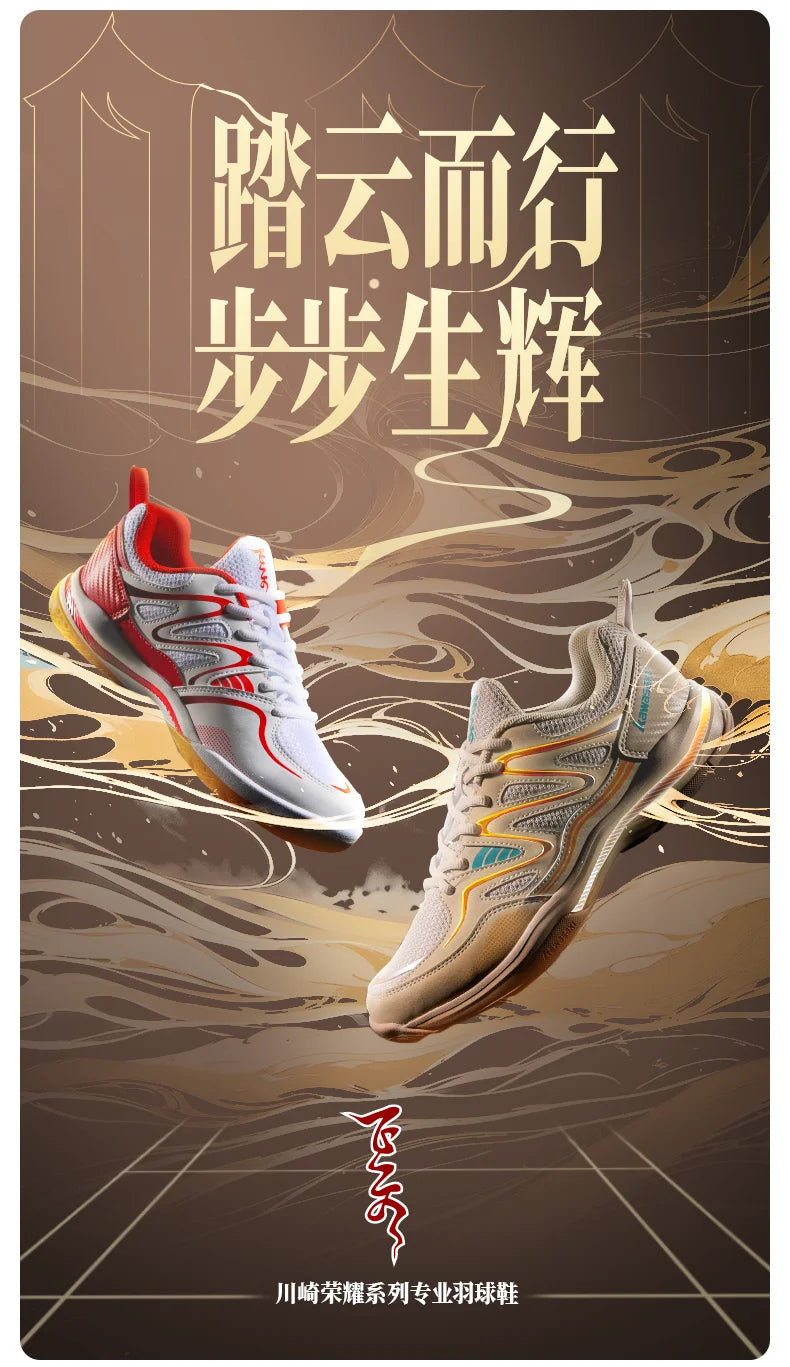 Badmintonschuhe im Retro-Design – Kawasaki Original – Anti-Torsions-Carbon-Einlage – Professionelle Sport-Tischtennisschuhe C32016