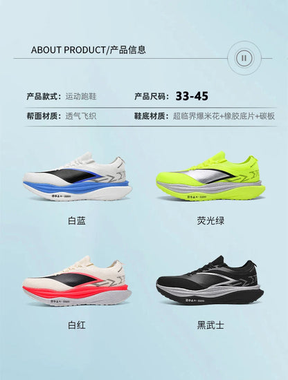 Speciality Marathon Men Running Shoes Carbon Board Sports Breathable Lightweight Women's Comfortable Athletic Nonskid Sneakers