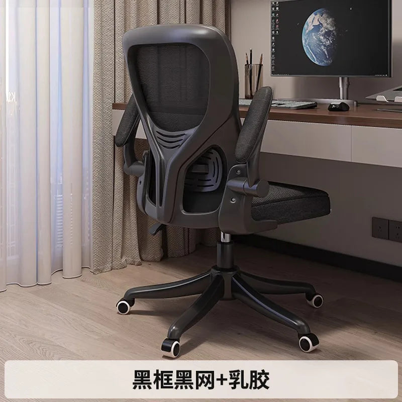 Ergonomic Computer Chair Office Gaming Chair with Adjustable Height, Comfort Mesh Back Support, Student Study Desk Chair for Home & Work