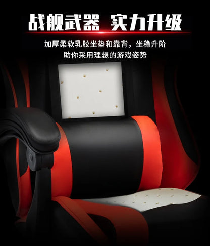 Cadeira Esports para Internet Café Sponge, cadeira de computador para Internet Café, cadeira de escritório reclinável para casa, confortável e giratória